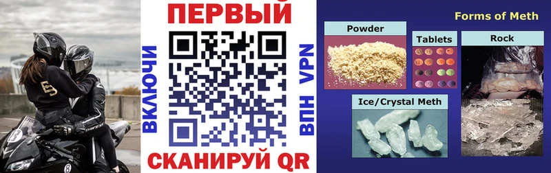АМФЕТАМИН Premium  Галич 