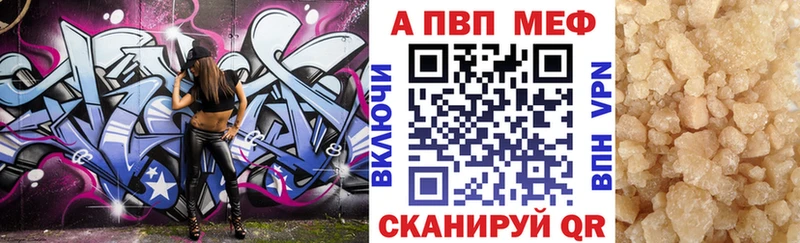 MEGA как войти  Галич  Альфа ПВП VHQ 