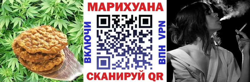 Еда ТГК конопля  Галич 
