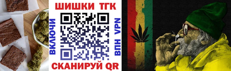 Еда ТГК конопля Галич