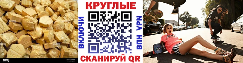 ЭКСТАЗИ TESLA  где продают наркотики  Галич 