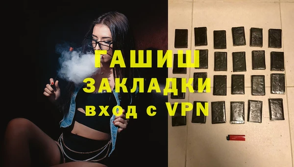 меф VHQ Снежногорск