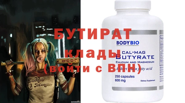 стафф Абдулино