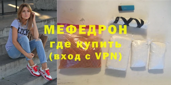 мяу мяу мука Снежинск