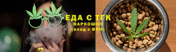 стафф Абдулино