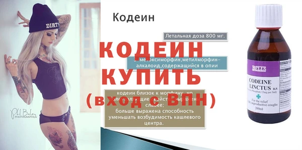 мдма Слюдянка
