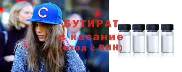 стафф Абдулино