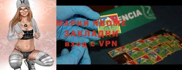 герыч Абинск