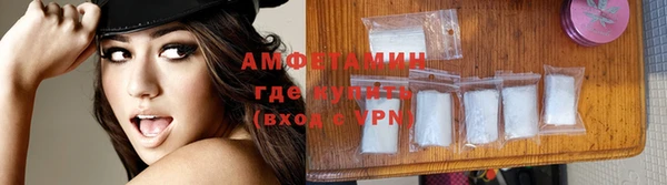 стафф Абдулино