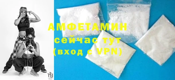 стафф Абдулино
