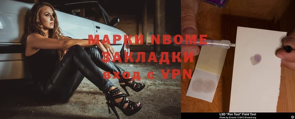 герыч Абинск