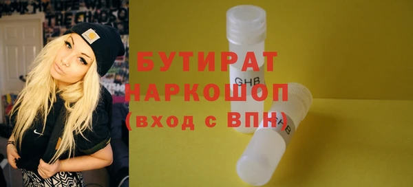 мяу мяу мука Снежинск