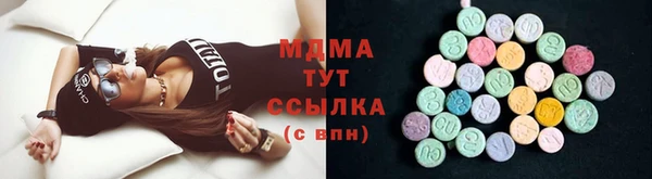 герыч Абинск