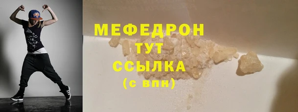 стафф Абдулино