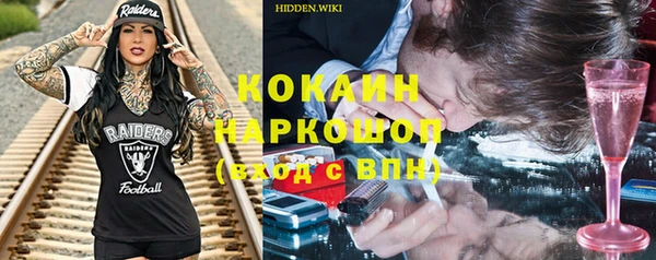 MESCALINE Алексин