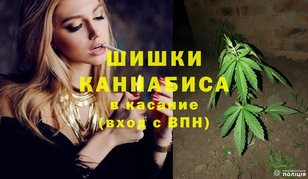 стафф Абдулино