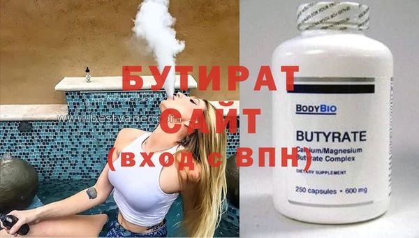 мдма Слюдянка