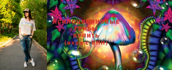ALPHA-PVP Абаза
