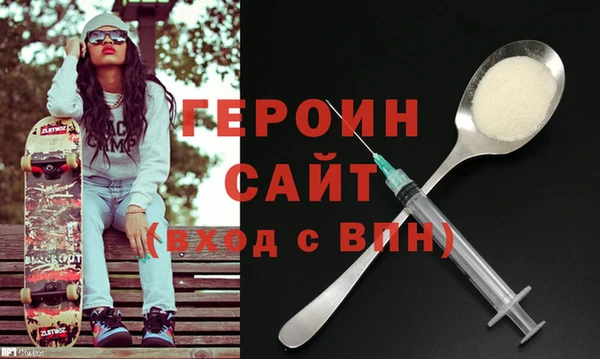 ALPHA-PVP Абаза