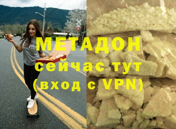 мдма Слюдянка