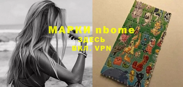 стафф Абдулино
