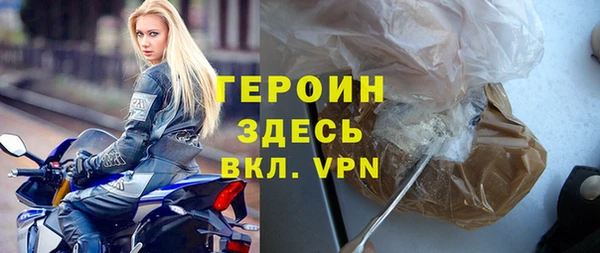 стафф Абдулино