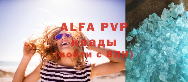 стафф Абдулино