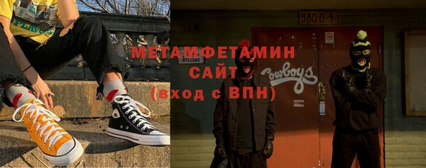 стафф Абдулино