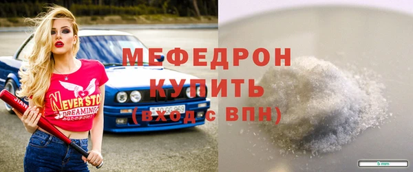мдма Слюдянка