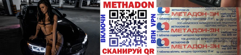 Метадон белоснежный  ссылка на мегу ССЫЛКА  Галич 