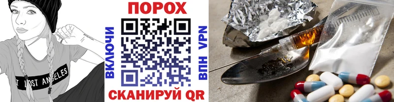 Метамфетамин Methamphetamine  Галич 