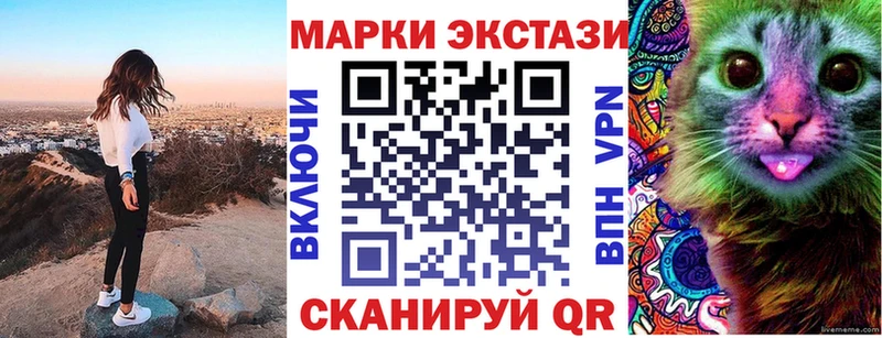 Марки NBOMe 1500мкг  где купить наркотик  Галич 