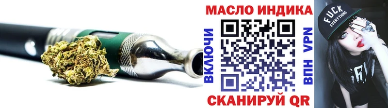 кракен онион  Галич  ТГК концентрат 