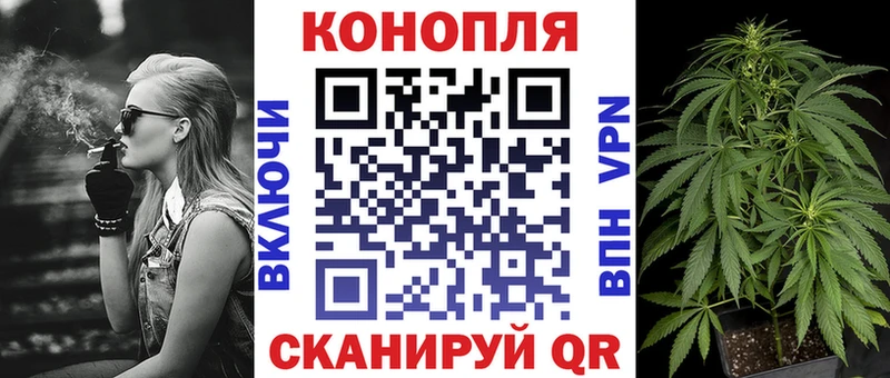 Канабис Bruce Banner Галич